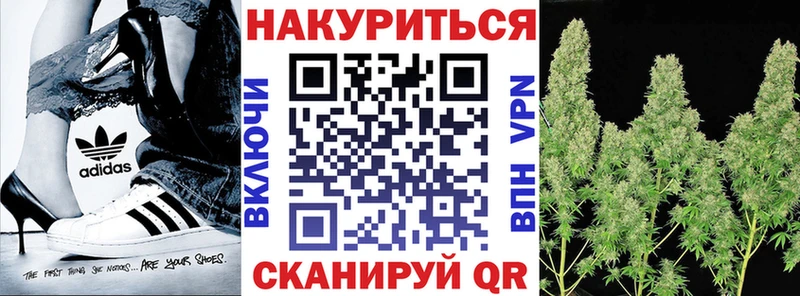 Продажа наркотиков Иваново Alpha PVP  Амфетамин  Cocaine  MEGA онион  ГАШИШ 