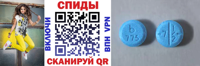 АМФЕТАМИН 97%  Иваново 