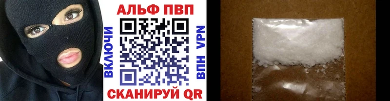 blacksprut ONION  Иваново  Alfa_PVP крисы CK 