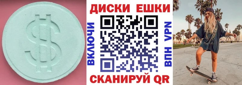 darknet состав  Иваново  Ecstasy Philipp Plein 