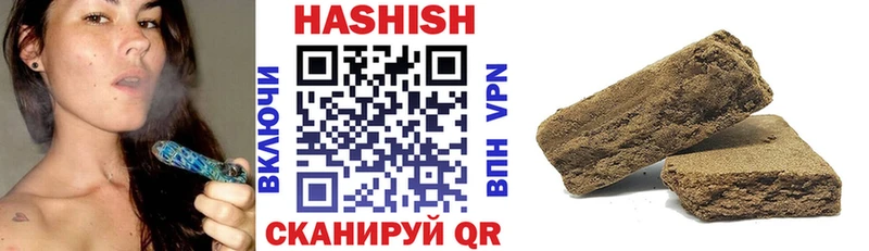 Гашиш гарик Иваново