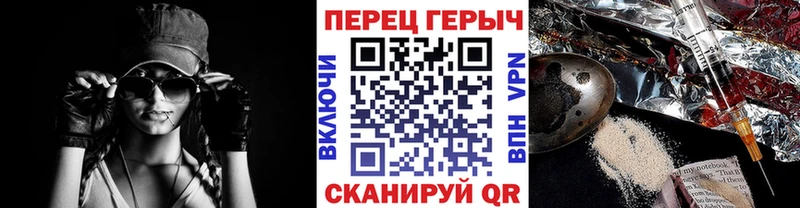 Героин хмурый Иваново