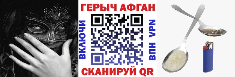 цены наркотик  blacksprut как зайти  ГЕРОИН Heroin  Иваново 
