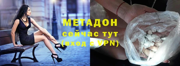 скорость mdpv Абинск