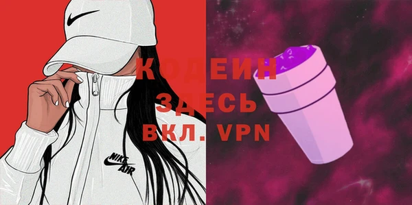 не бодяженный Абаза