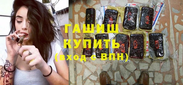 метамфетамин Алексеевка