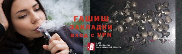 синтетический гашиш Алексин