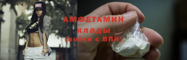синтетический гашиш Алексин