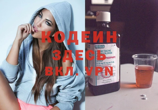 не бодяженный Абаза