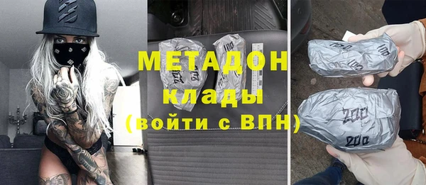 ALPHA-PVP Алзамай
