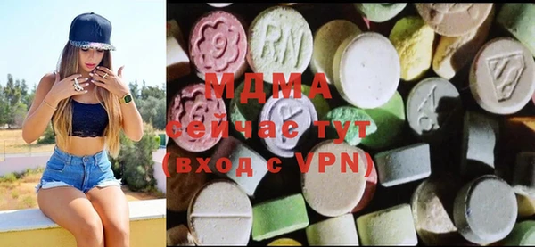 не бодяженный Абаза