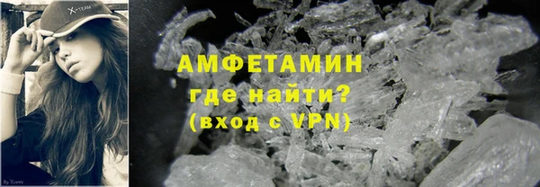 метамфетамин Алексеевка