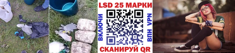 LSD-25 экстази кислота  Иваново 