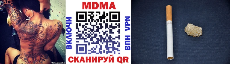 купить закладку  Иваново  МДМА кристаллы 