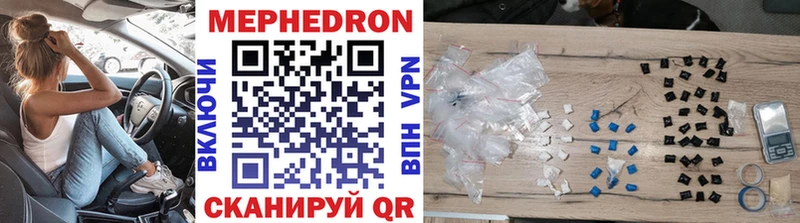Меф VHQ  Иваново 