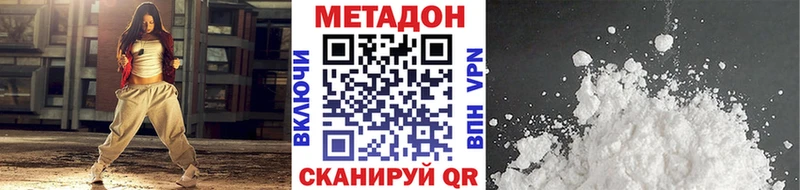 Метадон мёд  наркошоп  Иваново 