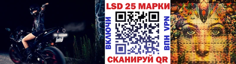 Наркотические марки 1,5мг Иваново