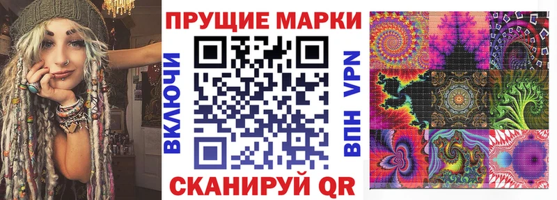 Марки 25I-NBOMe 1,5мг закладки Иваново