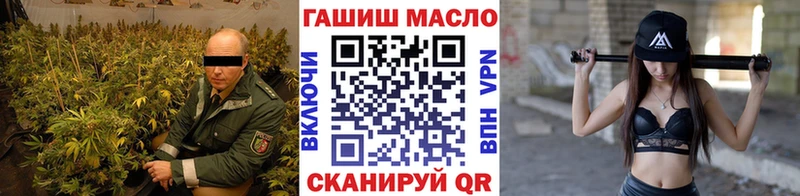 даркнет сайт  Иваново  мега ссылка  ТГК THC oil 